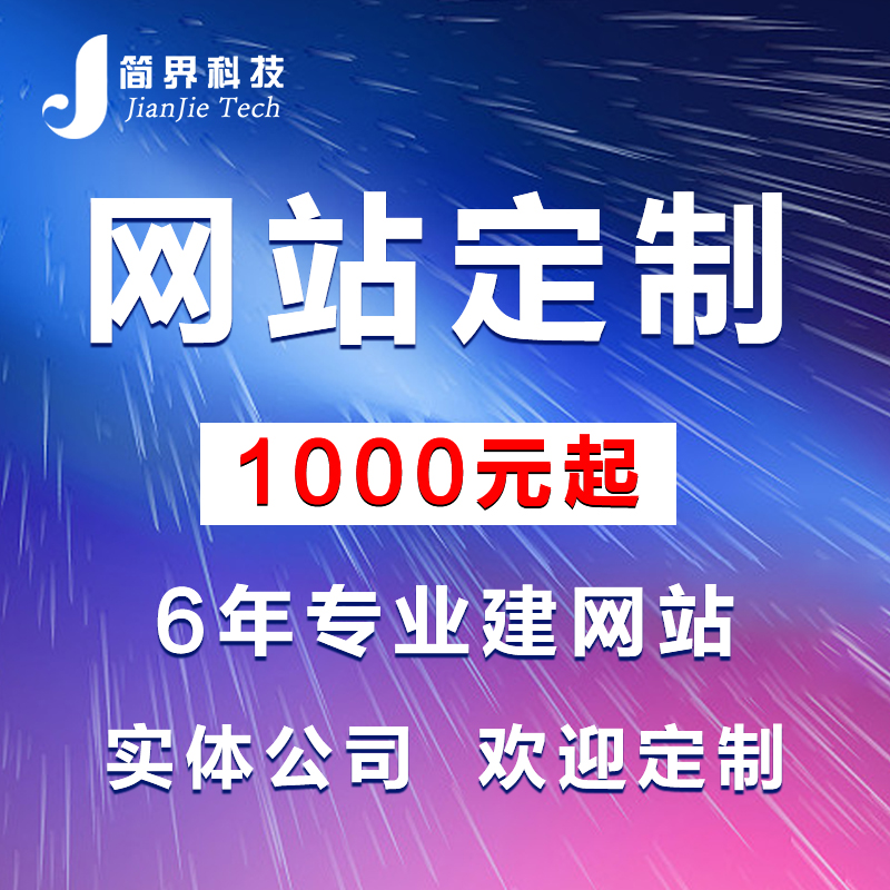 长沙网站设计,长沙网(wǎng)站制作,长(zhǎng)沙做网站(zhàn) 长沙网(wǎng)站设(shè)计,长沙网站制作(zuò),长沙做网站